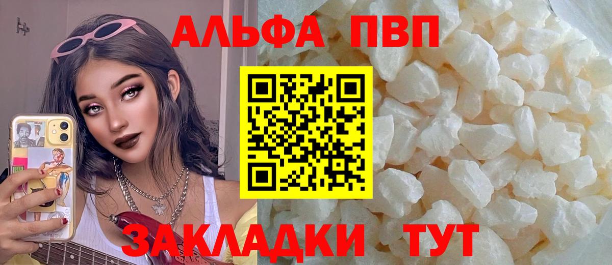 APVP СК КРИС Дубна