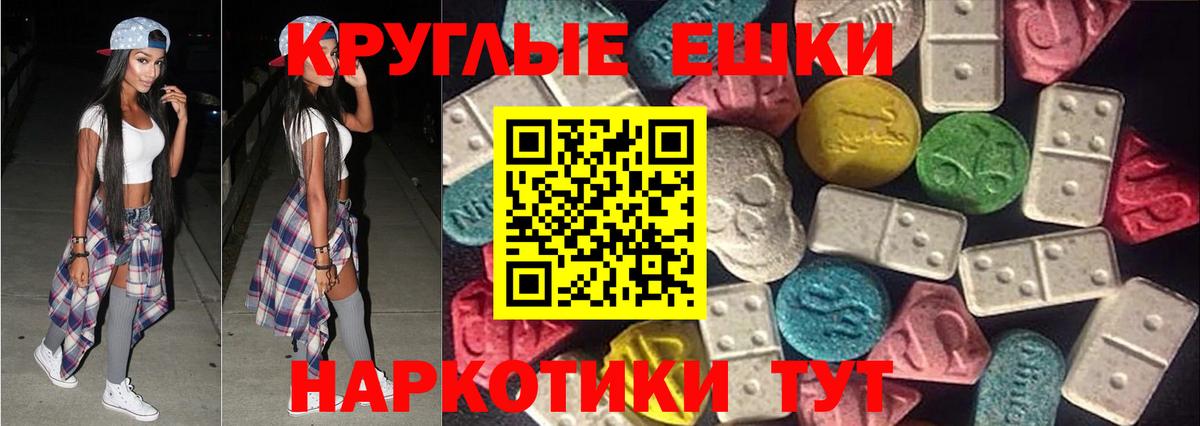 ЭКСТАЗИ XTC Дубна