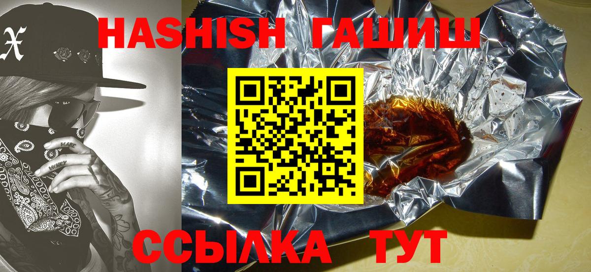Дубна  Гашиш AMNESIA HAZE  Вход с VPN 