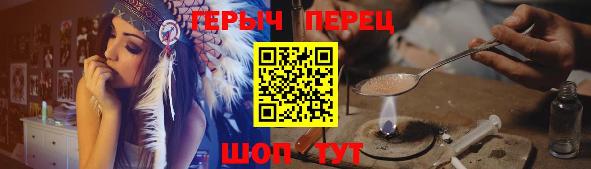 ГЕРОИН афганец  Вход с VPN  Дубна 