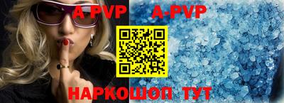 скорость mdpv Татарск