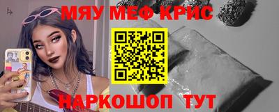 кристаллы Тулун