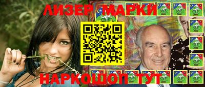 марки lsd Тверь