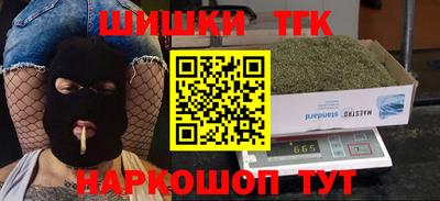 кокаин премиум Тула