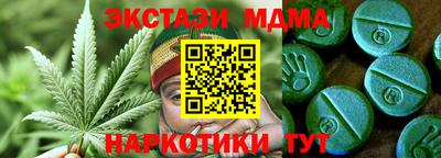 марки lsd Тверь
