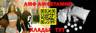 амф Тара