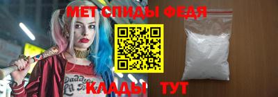 амф Тара