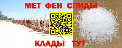 спайс Туймазы