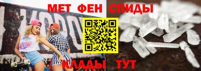 скорость mdpv Татарск