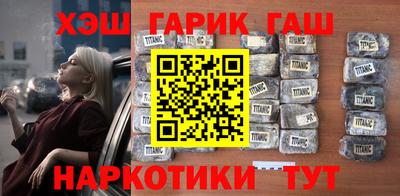 кристаллы Тулун