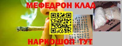 скорость mdpv Татарск