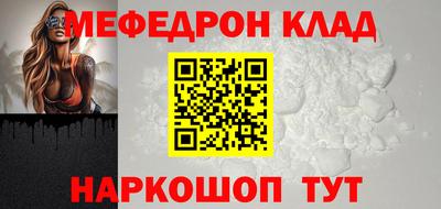 скорость mdpv Татарск