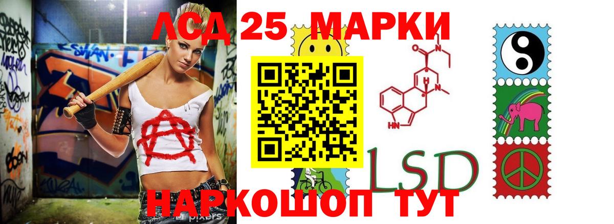 LSD-25 экстази  Лсд 25 экстази кислота  Дубна  Вход с VPN  LSD-25 экстази ecstasy 
