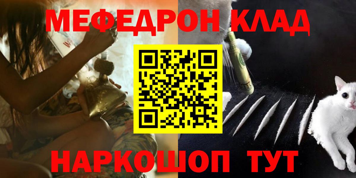 Меф мука Дубна