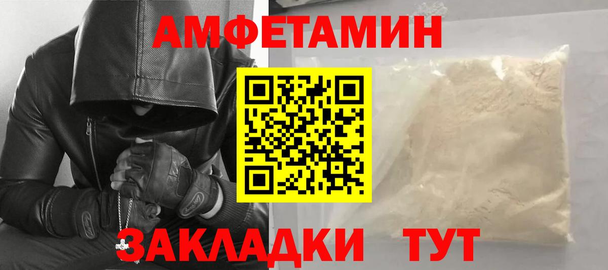 Метамфетамин Декстрометамфетамин 99.9% Дубна