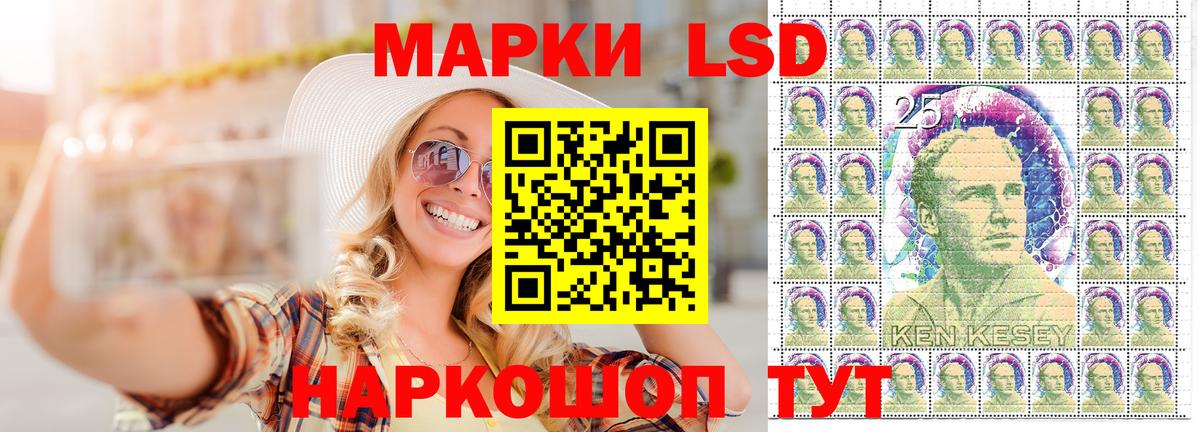 Марки 25I-NBOMe 1500мкг  Вход с VPN  Дубна 