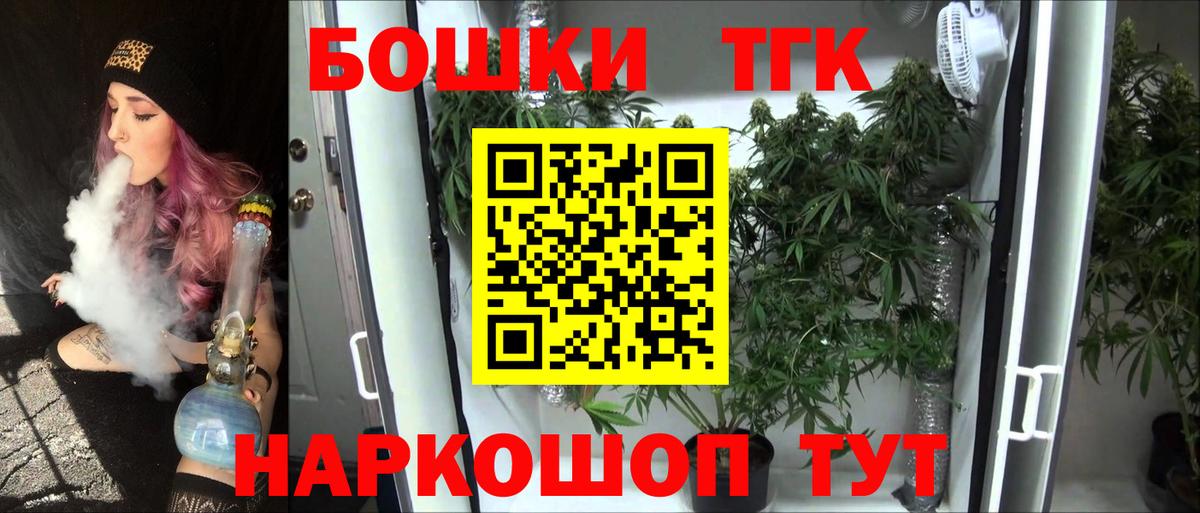 Конопля Bruce Banner  Вход с VPN  Дубна  Бошки марихуана Ganja  Бошки марихуана OG Kush 
