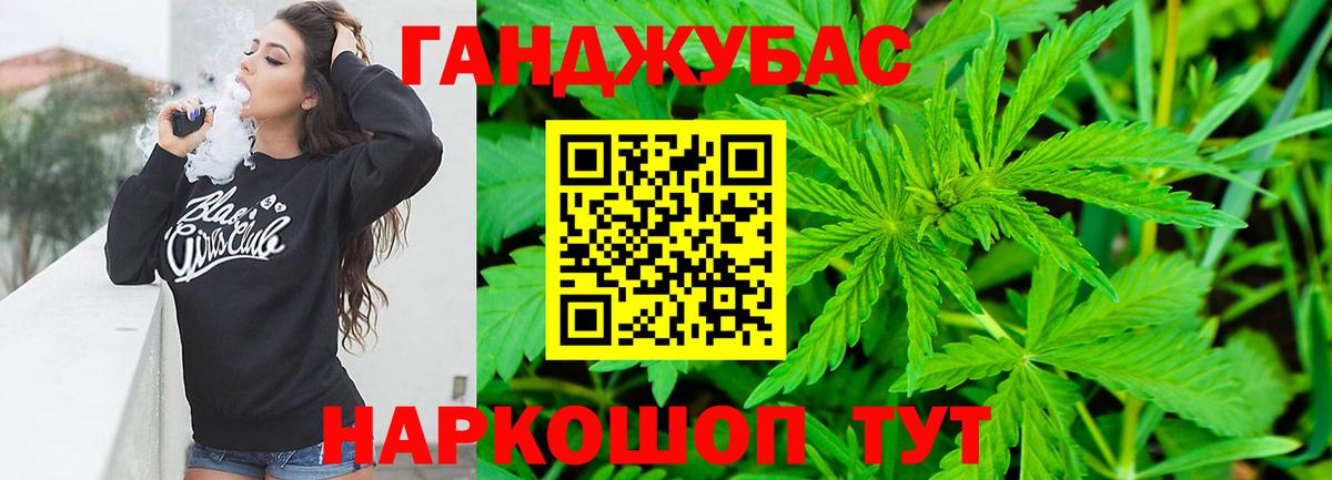 Бошки марихуана марихуана Дубна